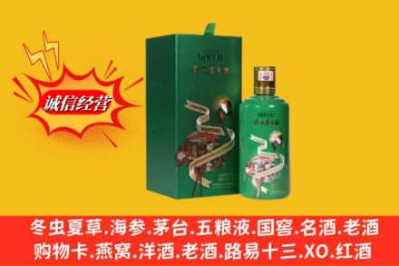 牡丹江高价上门回收出口茅台酒